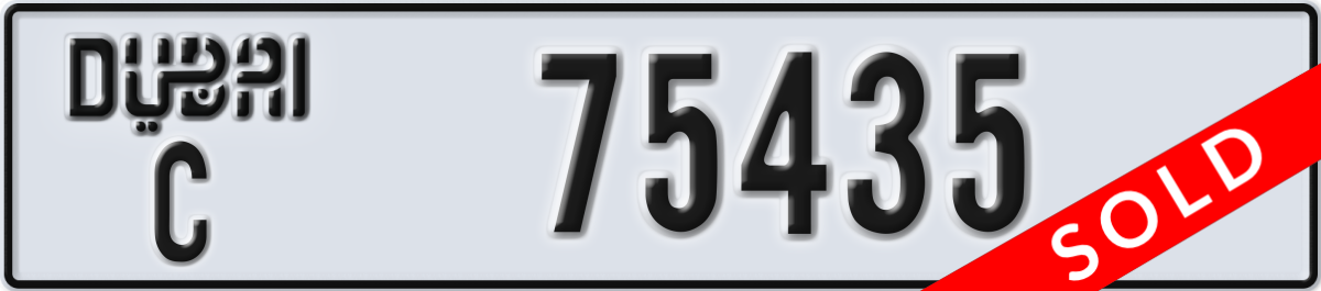 dubai License Plate Number 75435 Code C