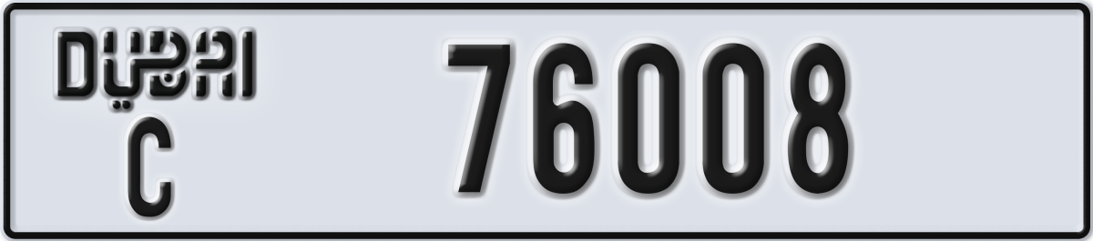 dubai License Plate Number 76008 Code C