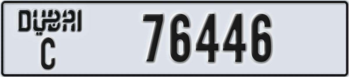 dubai License Plate Number 76446 Code C