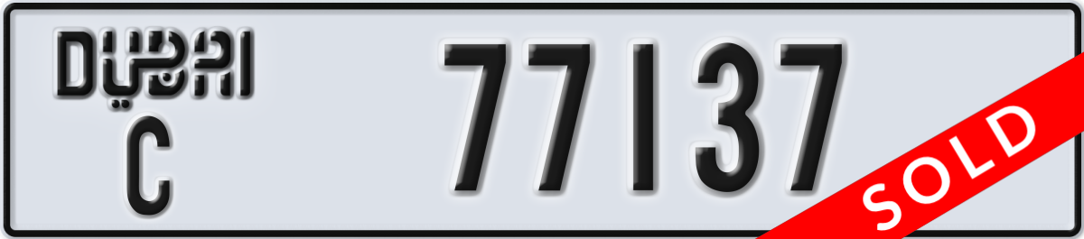 dubai License Plate Number 77137 Code C