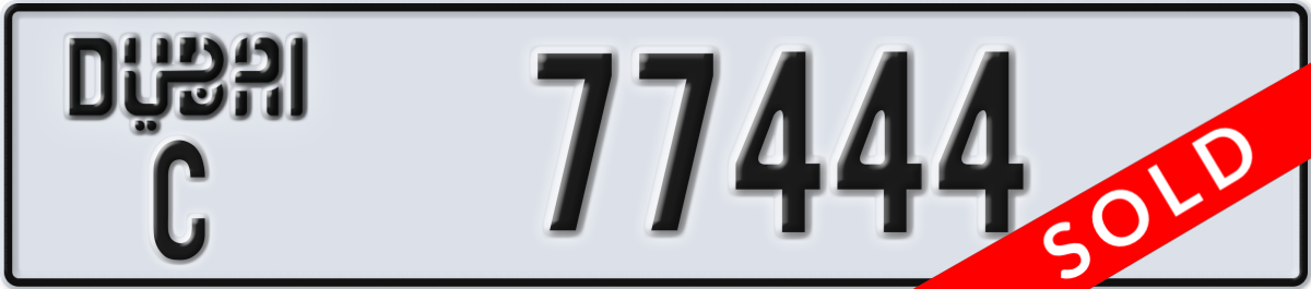 dubai License Plate Number 77444 Code C
