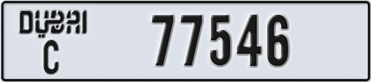 dubai License Plate Number 77546 Code C