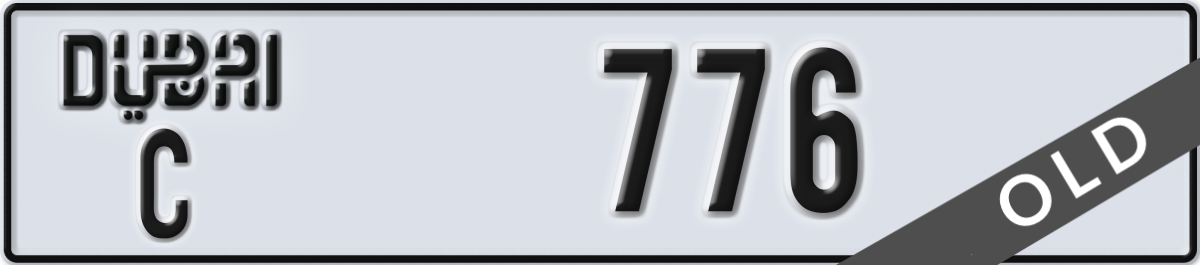 dubai License Plate Number 776 Code C