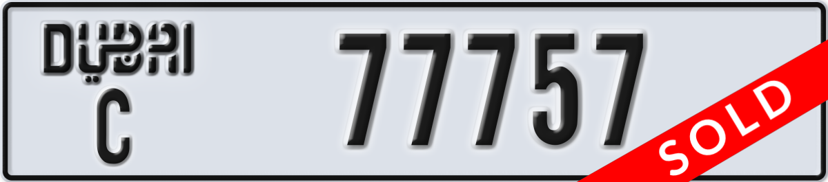 dubai License Plate Number 77757 Code C