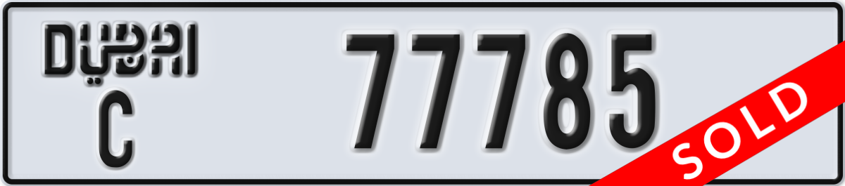 dubai License Plate Number 77785 Code C