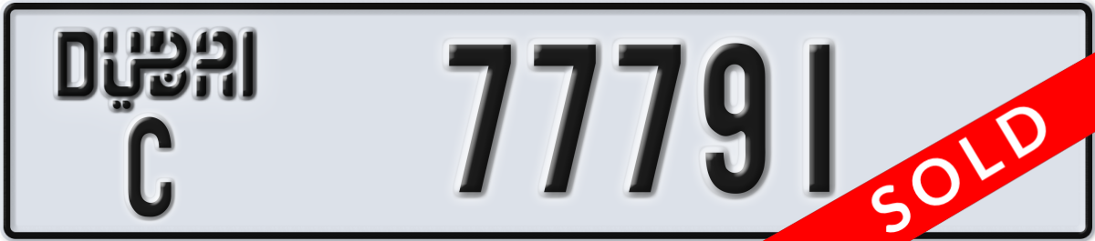 dubai License Plate Number 77791 Code C