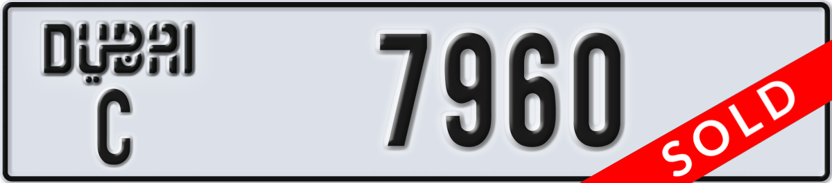 dubai License Plate Number 7960 Code C