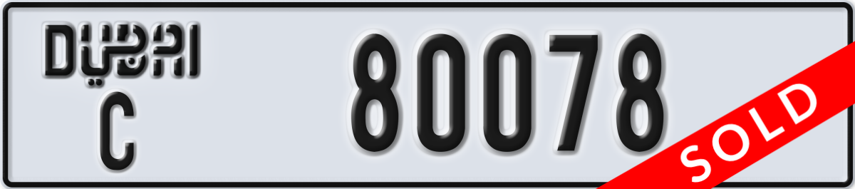 dubai License Plate Number 80078 Code C