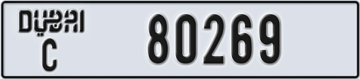 dubai License Plate Number 80269 Code C