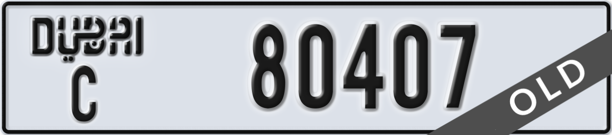dubai License Plate Number 80407 Code C