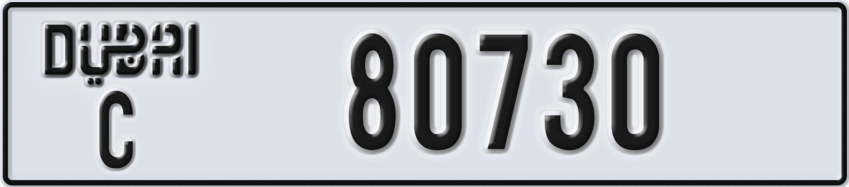dubai License Plate Number 80730 Code C