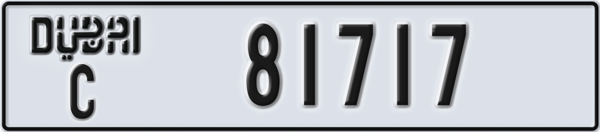 dubai License Plate Number 81717 Code C