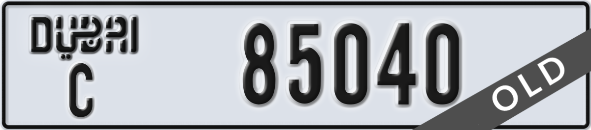dubai License Plate Number 85040 Code C