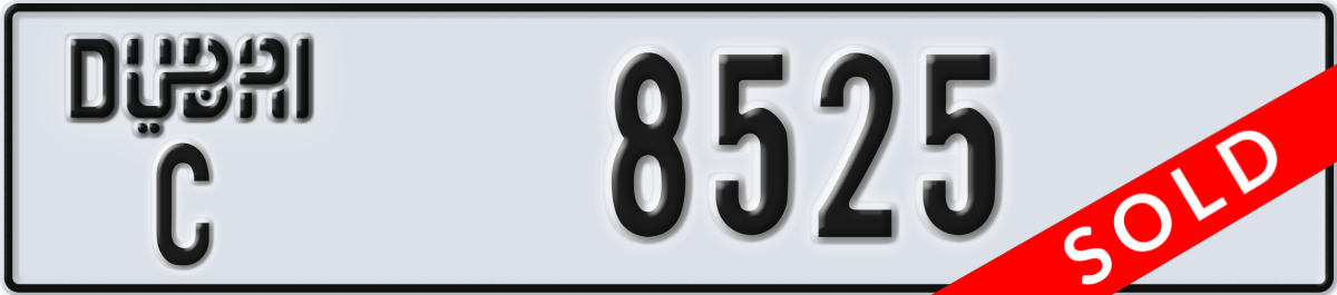 dubai License Plate Number 8525 Code C