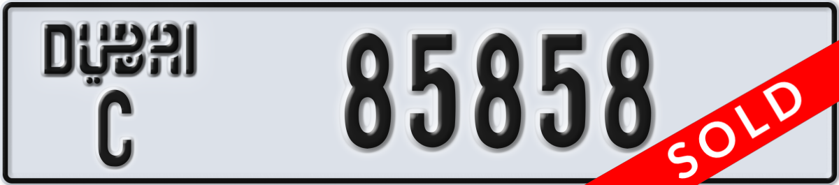 dubai License Plate Number 85858 Code C