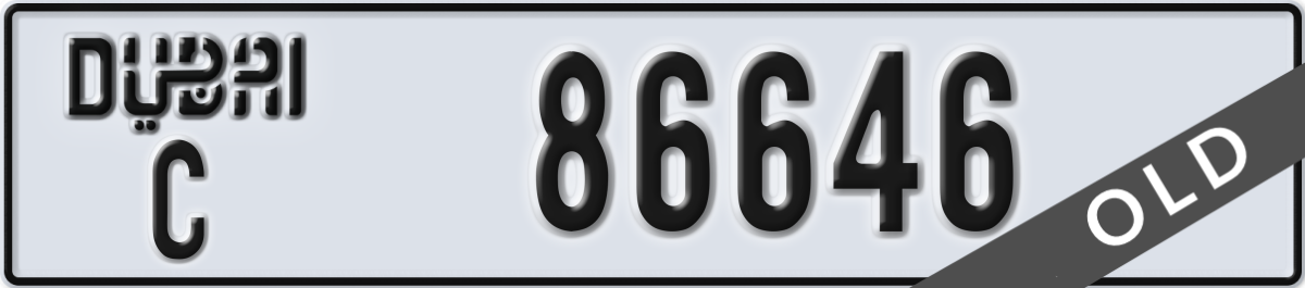dubai License Plate Number 86646 Code C