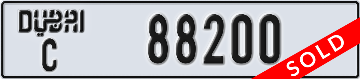 dubai License Plate Number 88200 Code C