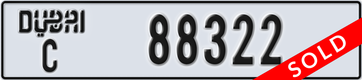 dubai License Plate Number 88322 Code C