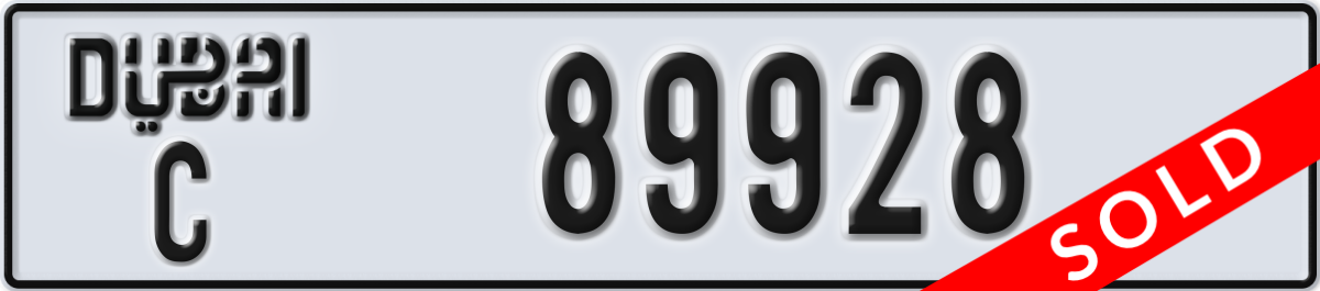 dubai License Plate Number 89928 Code C