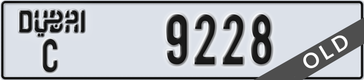 dubai License Plate Number 9228 Code C