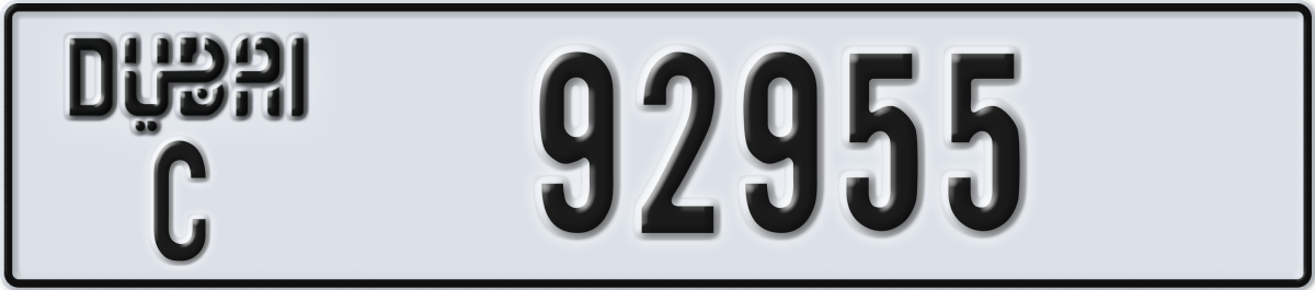 dubai License Plate Number 92955 Code C