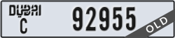 dubai - code - C - number -92955