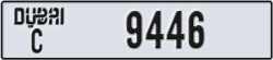 dubai - code - C - number -9446