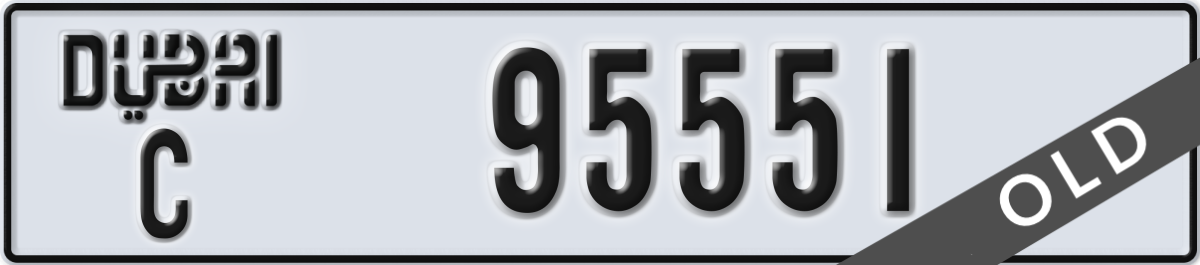 dubai License Plate Number 95551 Code C