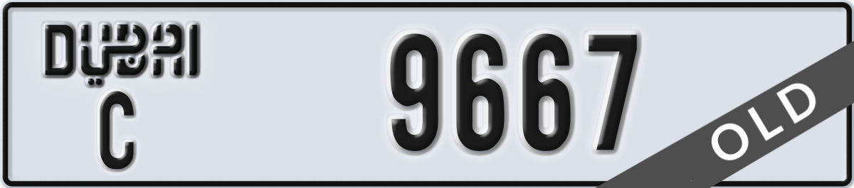 dubai License Plate Number 9667 Code C