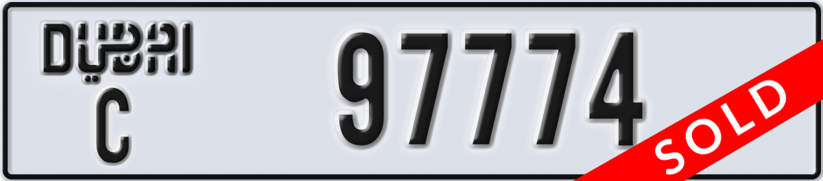dubai License Plate Number 97774 Code C