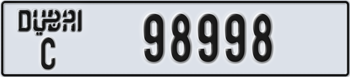 dubai License Plate Number 98998 Code C