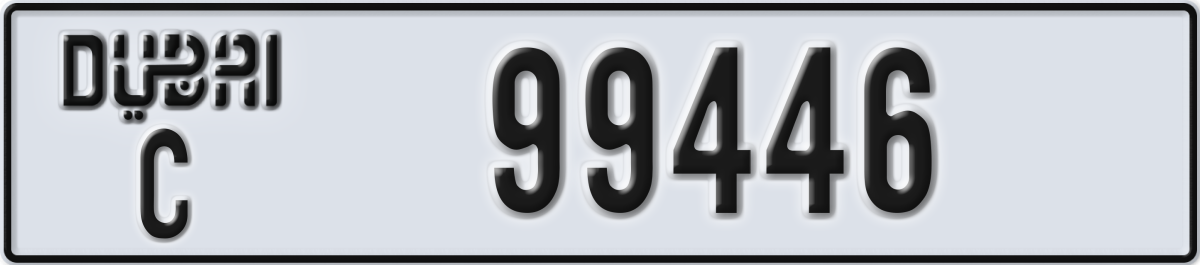 dubai License Plate Number 99446 Code C