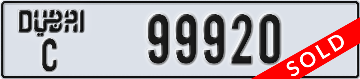dubai License Plate Number 99920 Code C