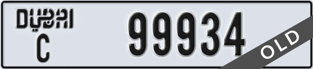dubai License Plate Number 99934 Code C