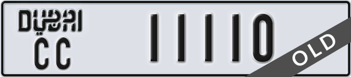 dubai License Plate Number 11110 Code CC