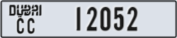dubai - code - CC - number -12052