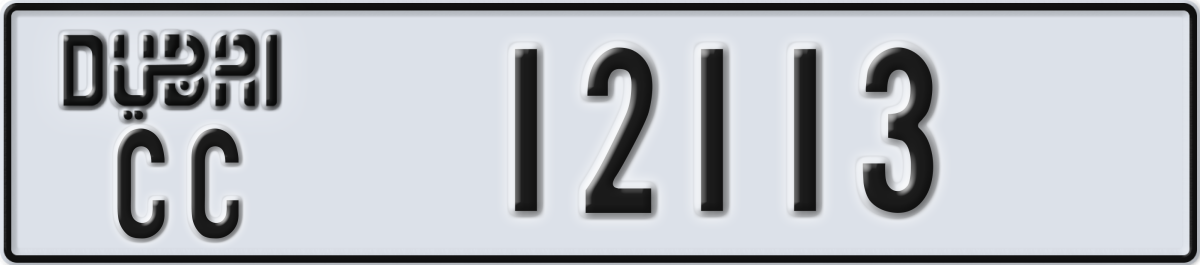 dubai License Plate Number 12113 Code CC