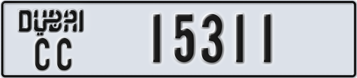 dubai License Plate Number 15311 Code CC