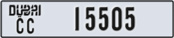 dubai - code - CC - number -15505