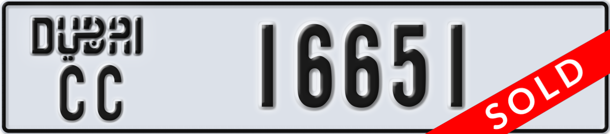 dubai License Plate Number 16651 Code CC