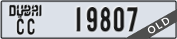dubai - code - CC - number -19807