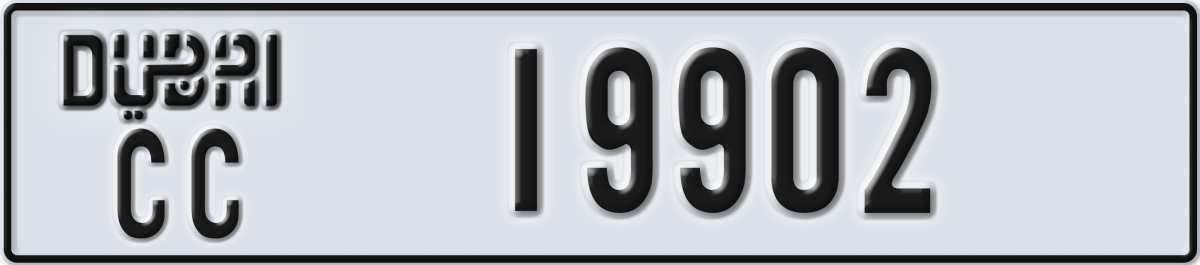 dubai License Plate Number 19981 Code CC