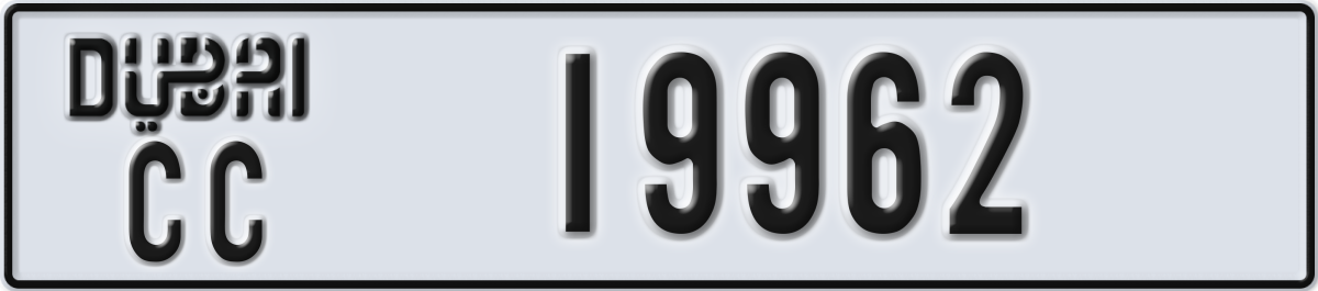 dubai License Plate Number 19962 Code CC