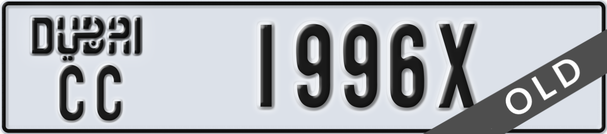 dubai License Plate Number 1996X Code CC