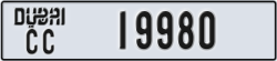 dubai - code - CC - number -19980