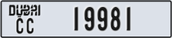 dubai - code - CC - number -19981