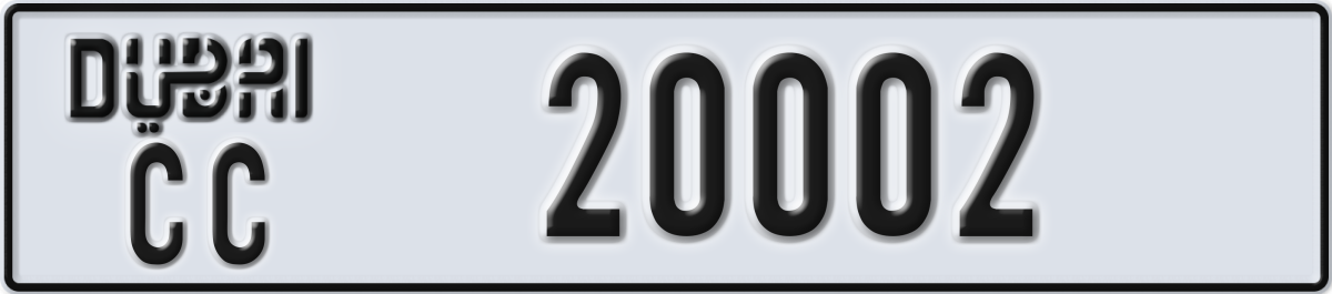 dubai License Plate Number 20002 Code CC