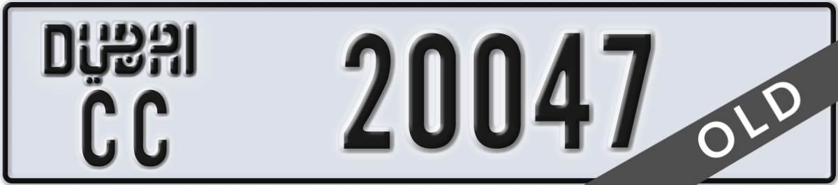 dubai License Plate Number 20047 Code CC
