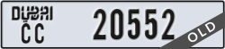 dubai - code - CC - number -20552