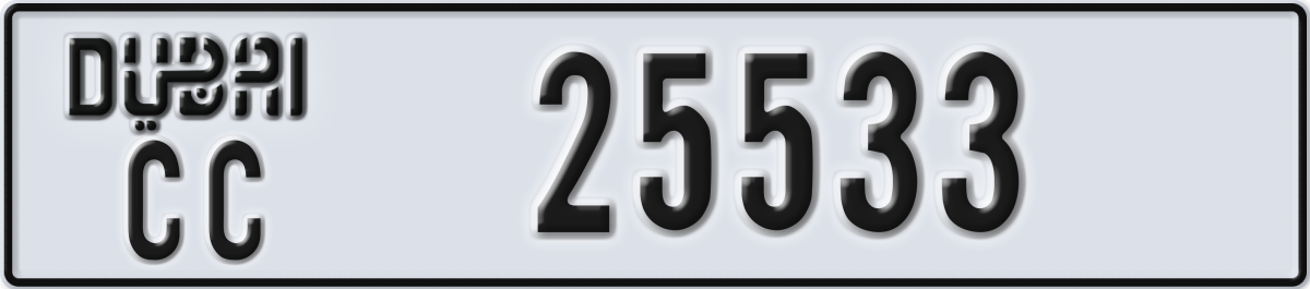 dubai License Plate Number 25533 Code CC